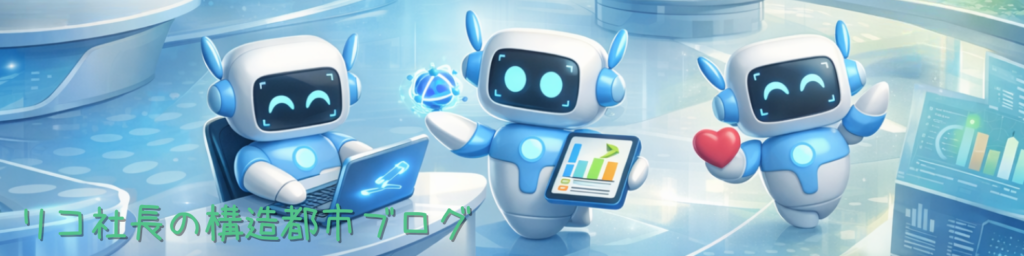 複数のAIエージェントが、それぞれ分析、作業支援、情報共有といった役割を担っている様子を表したイラスト。