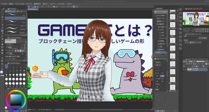 クリップスタジオでリス秘書の3Dモデルを配置し、イラスト制作を行っている画面